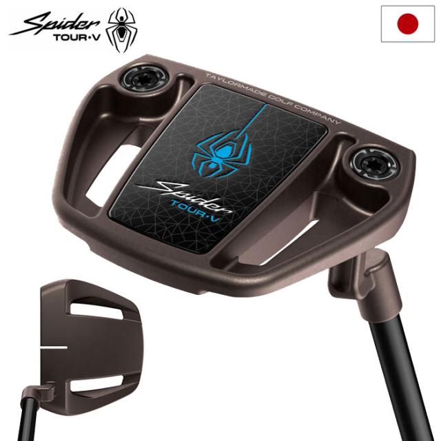 【2026年6月12日発売】テーラーメイド Spider TOUR V TORCHED クランクネック パター メンズ 右用 スパイダー TaylorMade 2026年モデル 日本正規品 ゴルフクラブ 35,035円