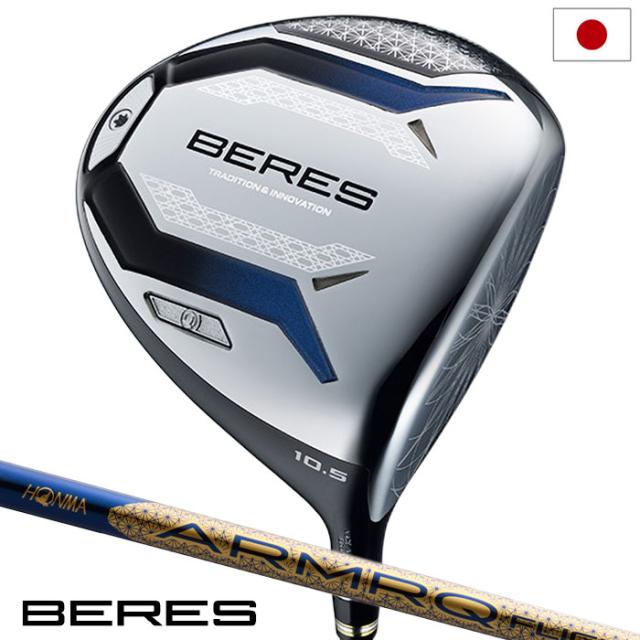 本間ゴルフ BERES 10 ベレス JPグレード ドライバー メンズ 右用 ARMRQ FLIGHT JP カーボンシャフト HONMA 2026年モデル 日本正規品 ゴルフクラブ