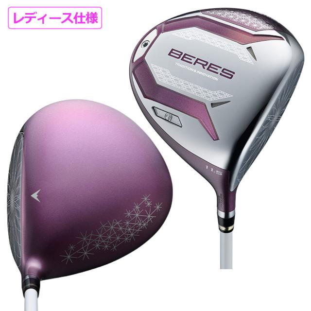 本間ゴルフ BERES 10 ベレス JPグレード LADIES ドライバー レディース 右用 ARMRQ FLIGHT JP カーボンシャフト HONMA 2026年モデル 日本正規品 ゴルフクラブ_1