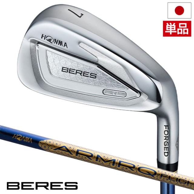 本間ゴルフ BERES 10 ベレス JPグレード アイアン 単品(#5,#6,AW,SW) メンズ 右用 ARMRQ FLIGHT JP カーボンシャフト HONMA 2026年モデル 日本正規品 ゴルフクラブ