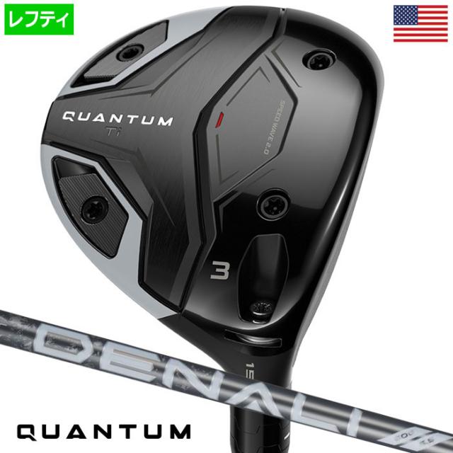 キャロウェイ QUANTUM MINI ドライバー メンズ 左用 レフティー カーボン USA直輸入品 クアンタム 2026年モデル Callaway ゴルフクラブ 並行輸入
