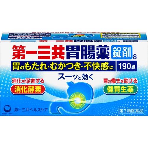 【第2類医薬品】第一三共胃腸薬錠剤s 190錠