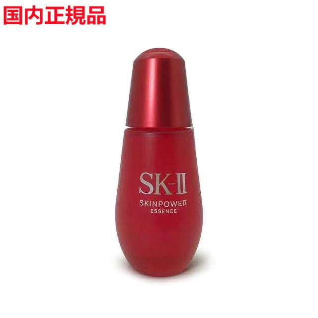【国内正規品】SK-2 / SK-II（エスケーツー） スキンパワー エッセンス 50mL　 sk2 skii ピテラ マックスファクター 美容液 誕生日プレゼント 化粧品 プレゼント　保湿 化粧水 スキンケアセット コスメ トライアルキットの通販は