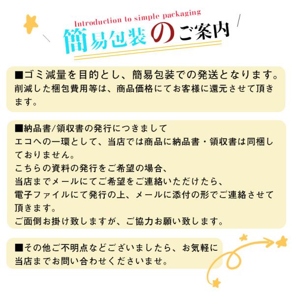 バック4点セット(値下げします) はかない