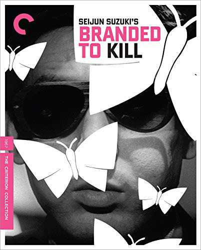 殺しの烙印 Branded to Kill (北米版)[Blu-ray][Import]【並行輸入品】の通販は