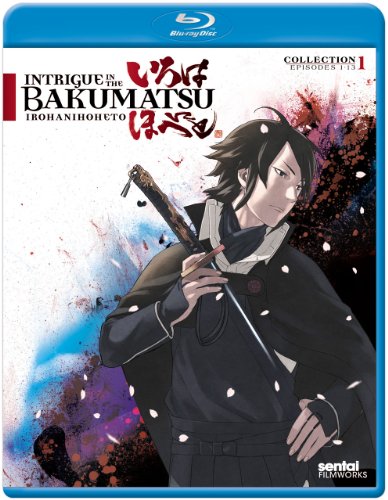 Intrigue in the Bakumatsu: Irohanihoheto 1 [Blu-ray]【並行輸入品】の通販は