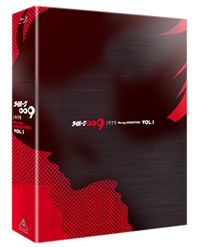 サイボーグ009 1979 Blu-ray COLLECTION VOL.1(初回生産限定)【並行輸入品】の通販は