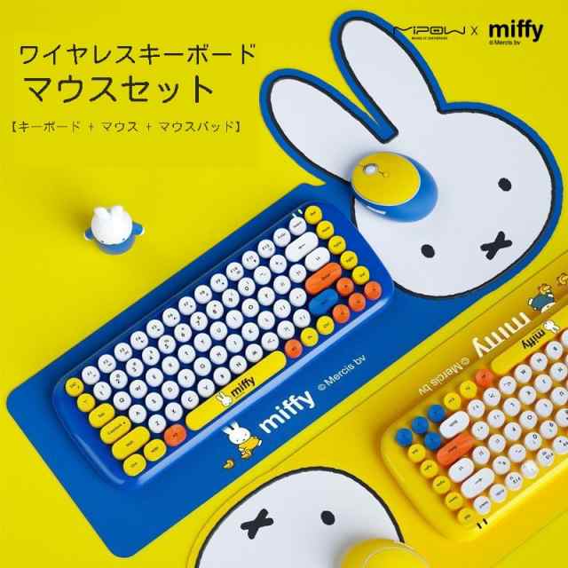日本未発売 希少】ワイヤレス キーボード ミッフィー 限定品