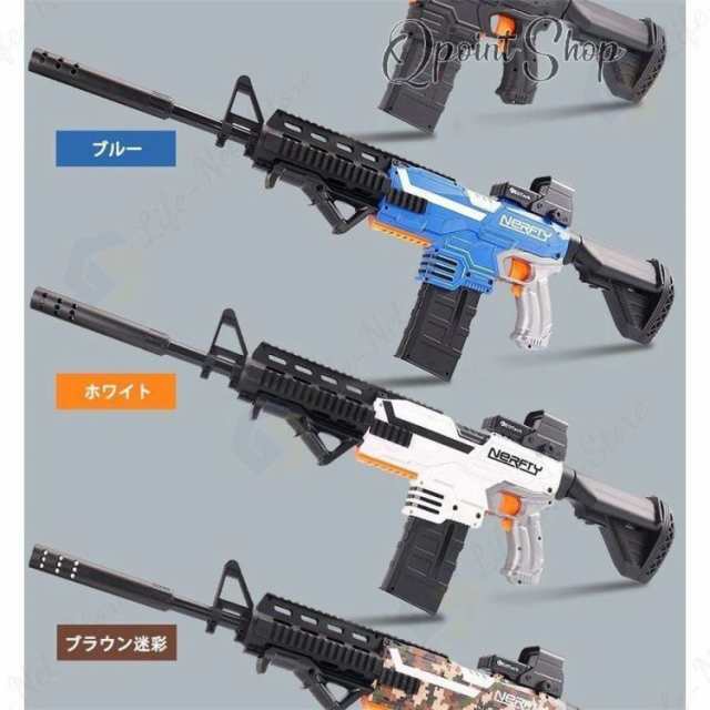 電動 ナーフ弾対応 銃 連射 弾 Ｍ416 銃おもちゃ ターゲットゲーム 電子ターゲット ガン 9点セット 13点セット 照準器 玩具 銃 じゅう 弾丸  アイウェア リアルの通販はau PAY マーケット - SATOMI公式直販店 | au PAY マーケット－通販サイト