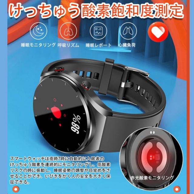 スマートウォッチ「2023最新型」 スマートウォッチ 血糖値 通話