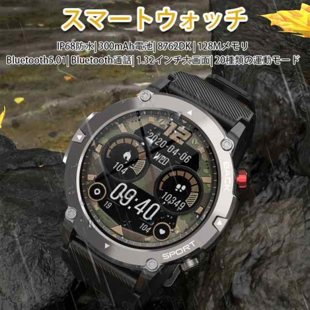 スマートウォッチ通話機能付き2024最新型 スマートウォッチ 日本 スマートウォッチ通話機能付き2024最新型 スマートウォッチ 日本