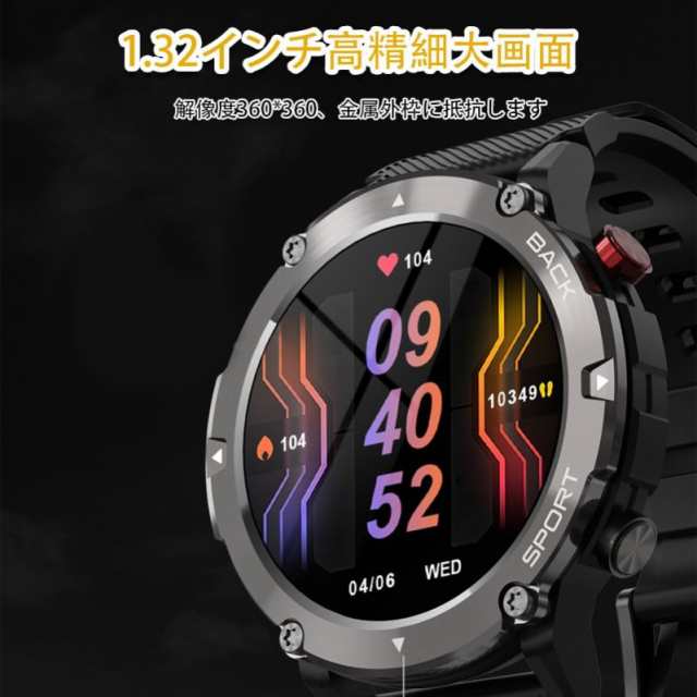 スマートウォッチ通話機能付き2024最新型 スマートウォッチ 日本 スマートウォッチ通話機能付き2024最新型 スマートウォッチ 日本