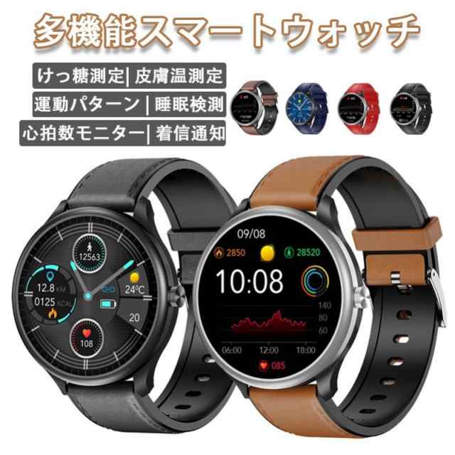 スマートウォッチ血糖値 日本製センサー 心臓図EG+PG 24時間皮膚温度管理 けつ圧 けっちゅう酸素 高精度心拍数 着信通知 睡眠検測 時間設定可能  健康管理1の通販はau PAY マーケット - SATOMI公式直販店 | au PAY マーケット－通販サイト