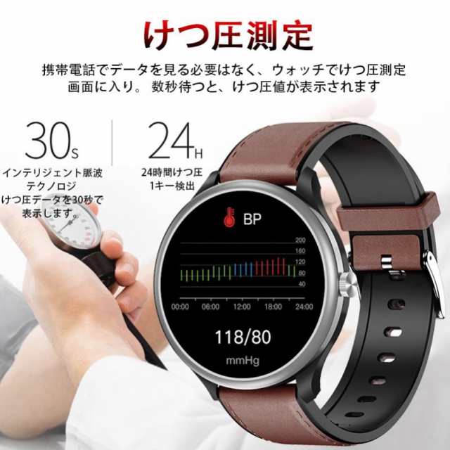 スマートウォッチ血糖値 日本製センサー 心臓図EG+PG 24時間皮膚温度管理 けつ圧 けっちゅう酸素 高精度心拍数 着信通知 睡眠検測 時間設定可能  健康管理1の通販はau PAY マーケット - SATOMI公式直販店 | au PAY マーケット－通販サイト