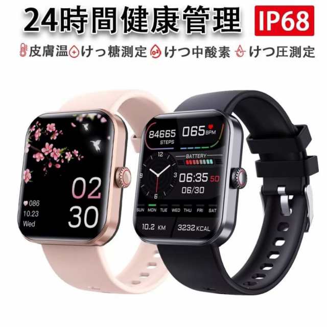 スマートウォッチ血糖値 日本製センサー 心臓図EG+PG 24時間皮膚温度管理 けつ圧 けっちゅう酸素 高精度心拍数 着信通知 睡眠検測 時間設｜au  PAY マーケット