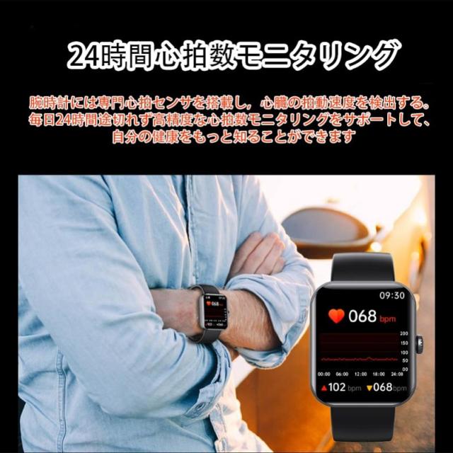スマートウォッチ　値下げできます スマートウォッチ 通話機能 2.0インチ大画面 24時間健康管理