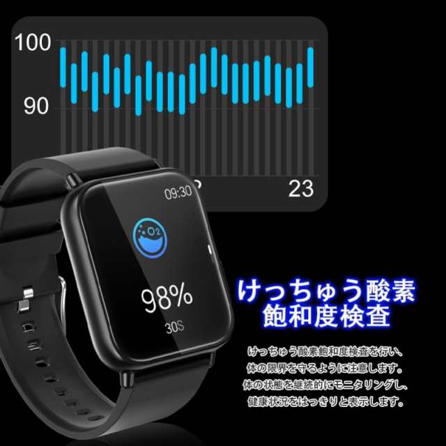 スマートウォッチ血糖値 日本製センサー 心臓図EG+PG 24時間皮膚温度管理 けつ圧 けっちゅう酸素 高精度心拍数 着信通知 睡眠検測  時間設の通販はau PAY マーケット - SATOMI公式直販店 | au PAY マーケット－通販サイト