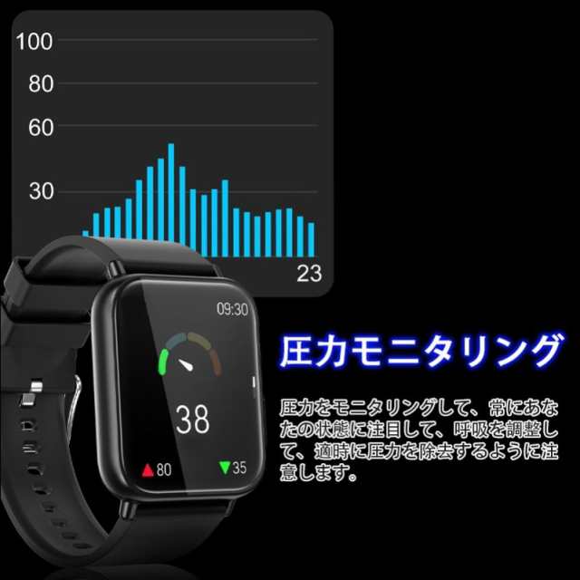 2024新登場」スマートウォッチ 血圧 日本製センサー 血糖測定 血圧測定 心臓図EG+PG 24時間皮膚温度測定 いかつい 高精度心拍数 けっ糖テスト  けつ圧 けっ中酸素モニタリング 着信通知 睡眠検測 ギフト 誕生日 敬老の日 腕時計 iPhone/Android対応