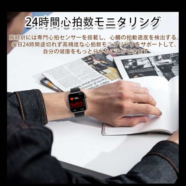 スマートウォッチ血糖値 日本製センサー 心臓図EG+PG 24時間皮膚温度管理 けつ圧 けっちゅう酸素 高精度心拍数 着信通知 睡眠検測 時間設定可能  健康管理 ギフト 母の日9の通販はau PAY マーケット - SATOMI公式直販店 | au PAY マーケット－通販サイト