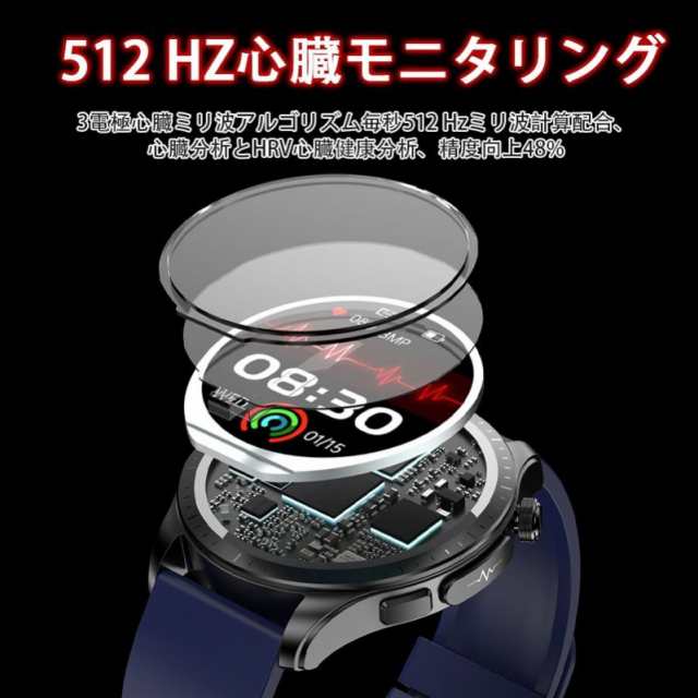 スマートウォッチ血糖値 日本製センサー 心臓図EG+PG 24時間皮膚温度管理 けつ圧 けっちゅう酸素 高精度心拍数 着信通知 睡眠検測 時間設定可能  健康管理 ギフト 母の日8の通販はau PAY マーケット - SATOMI公式直販店 | au PAY マーケット－通販サイト