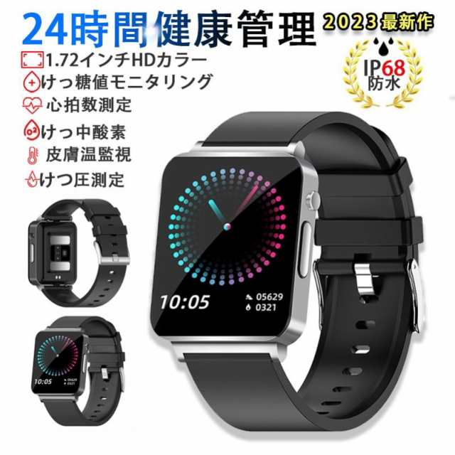 スマートウォッチ血糖値 日本製センサー 心臓図EG+PG 24時間皮膚温度管理 けつ圧 けっちゅう酸素 高精度心拍数 着信通知 睡眠検測 時間設｜au  PAY マーケット