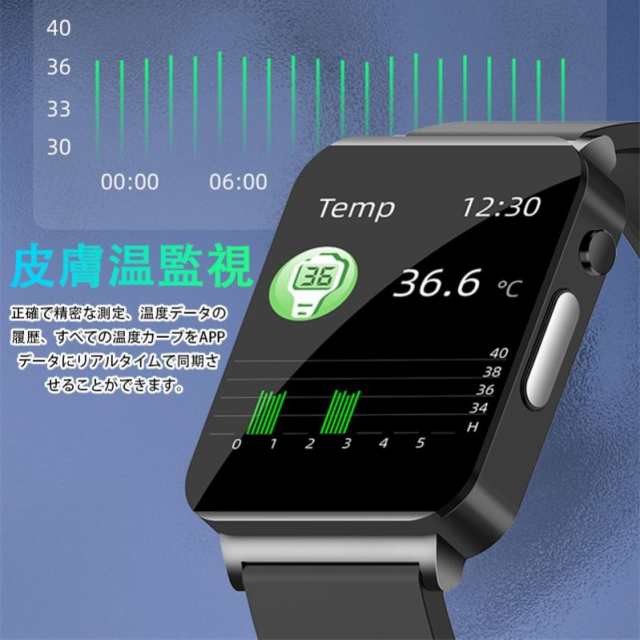 スマートウォッチ血糖値 日本製センサー 心臓図EG+PG 24時間皮膚温度管理 けつ圧 けっちゅう酸素 高精度心拍数 着信通知 睡眠検測 時間設｜au  PAY マーケット
