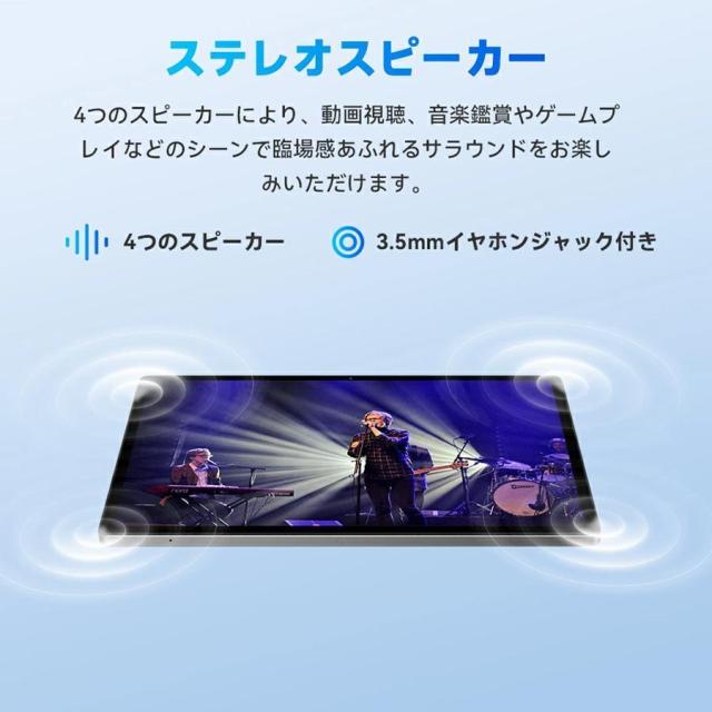 【送料無料】Android15 タブレット PC 本体 10.1インチ 16+512GB FullHD wi-fi 5G HD視力保護 テレワーク ネット授業 動画視聴 GPS 電話 タブレット simフリー_10