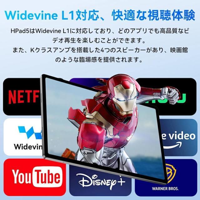 【送料無料】Android15 タブレット PC 本体 10.1インチ 16+512GB FullHD wi-fi 5G HD視力保護 テレワーク ネット授業 動画視聴 GPS 電話 タブレット simフリー_13