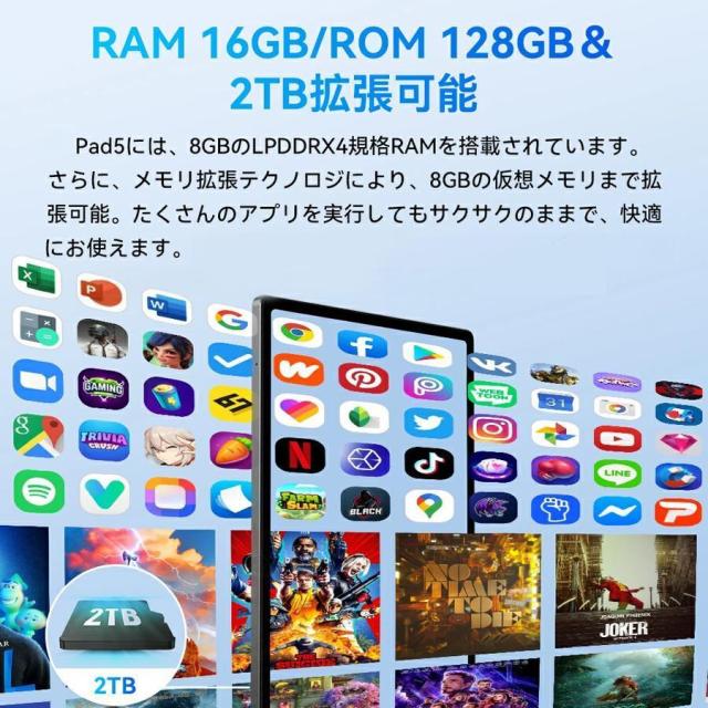 【送料無料】Android15 タブレット PC 本体 10.1インチ 16+512GB FullHD wi-fi 5G HD視力保護 テレワーク ネット授業 動画視聴 GPS 電話 タブレット simフリー_16