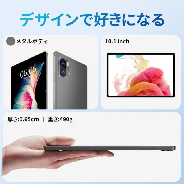 【送料無料】Android15 タブレット PC 本体 10.1インチ 16+512GB FullHD wi-fi 5G HD視力保護 テレワーク ネット授業 動画視聴 GPS 電話 タブレット simフリー_17