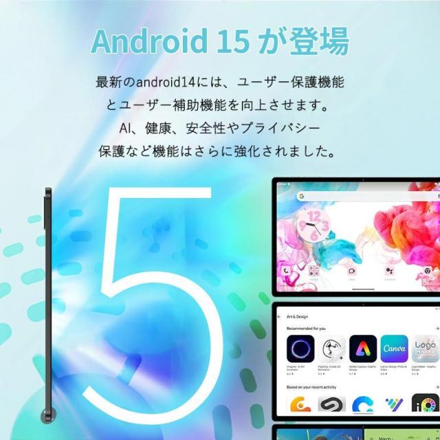 【送料無料】Android15 タブレット PC 本体 10.1インチ 16+512GB FullHD wi-fi 5G HD視力保護 テレワーク ネット授業 動画視聴 GPS 電話 タブレット simフリー_7