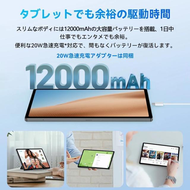 【送料無料】Android15 タブレット PC 本体 10.1インチ 16+512GB FullHD wi-fi 5G HD視力保護 テレワーク ネット授業 動画視聴 GPS 電話 タブレット simフリー_8