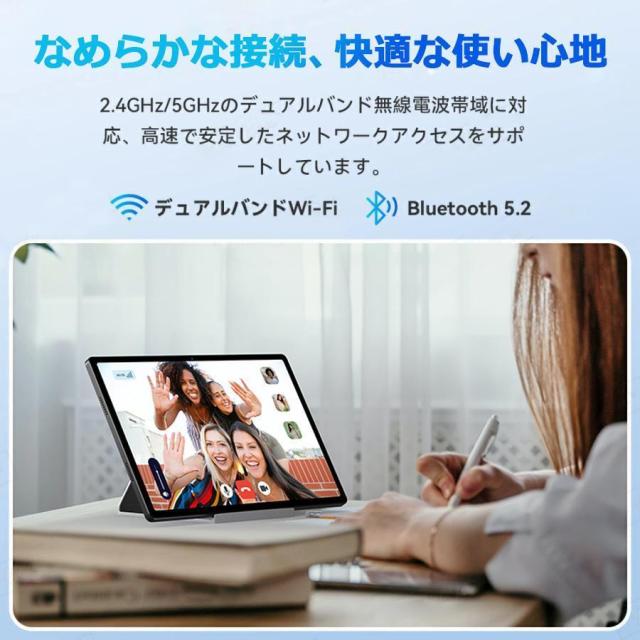 【送料無料】Android15 タブレット PC 本体 10.1インチ 16+512GB FullHD wi-fi 5G HD視力保護 テレワーク ネット授業 動画視聴 GPS 電話 タブレット simフリー_9