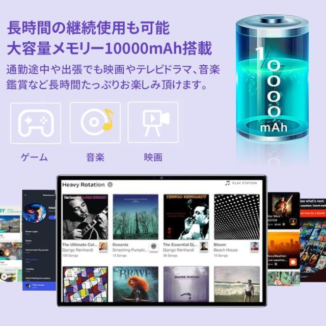 【2025最新型・Android15】タブレット PC 本体 2560*1600 大画面 10インチ 16GB+512GB テレワーク ネット授業 動画視聴 Bluetooth GPS 電話 WiFi 人気_13