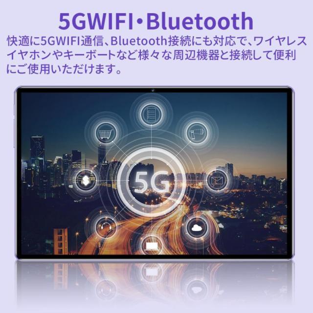 【2025最新型・Android15】タブレット PC 本体 2560*1600 大画面 10インチ 16GB+512GB テレワーク ネット授業 動画視聴 Bluetooth GPS 電話 WiFi 人気_16