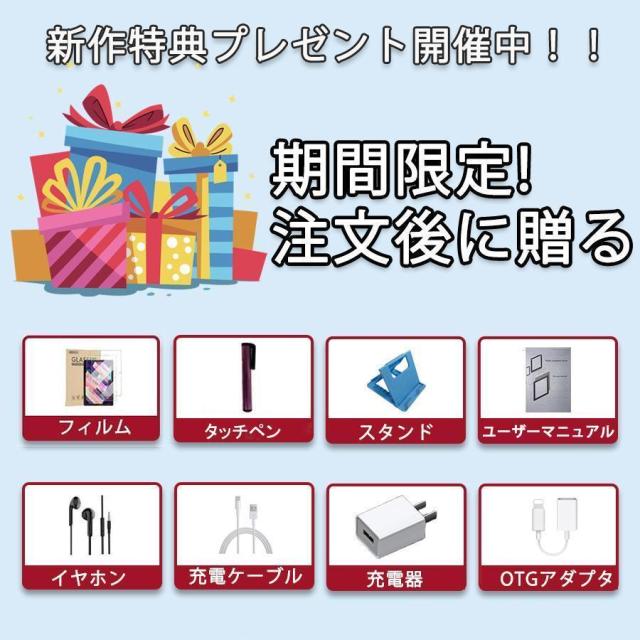【2025最新型・Android15】タブレット PC 本体 2560*1600 大画面 10インチ 16GB+512GB テレワーク ネット授業 動画視聴 Bluetooth GPS 電話 WiFi 人気_4