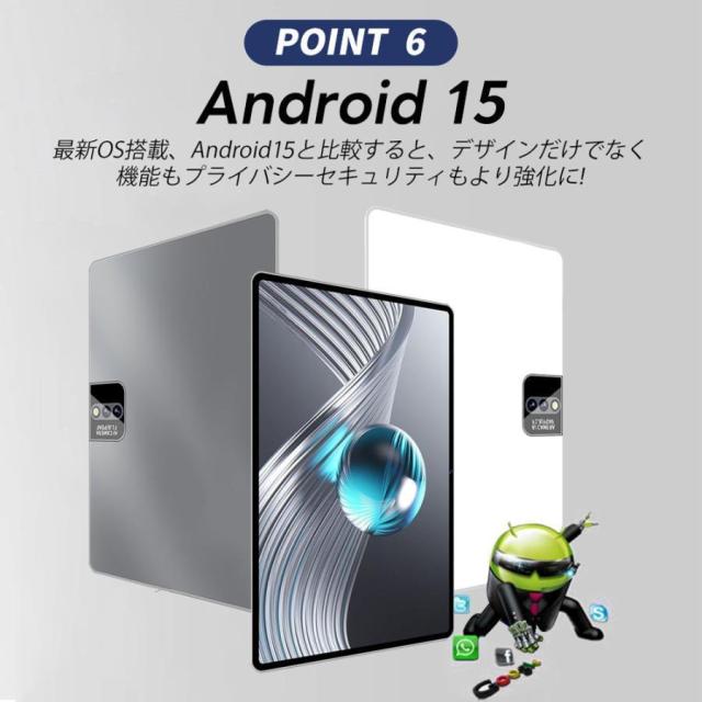 タブレット PC Android15 10インチ 8GB+256GB テレワーク 2560*1600 ネット授業 子供向け 動画視聴 Bluetooth WiFi 人気 誕生日 クリスマス プレゼント2025_15