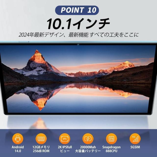 タブレット PC Android15 10インチ 8GB+256GB テレワーク 2560*1600 ネット授業 子供向け 動画視聴 Bluetooth WiFi 人気 誕生日 クリスマス プレゼント2025_19
