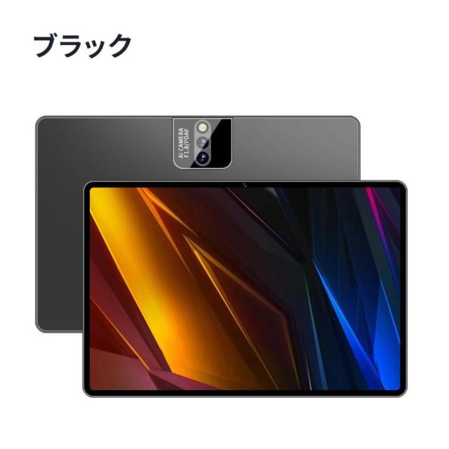 タブレット PC Android15 10インチ 8GB+256GB テレワーク 2560*1600 ネット授業 子供向け 動画視聴 Bluetooth WiFi 人気 誕生日 クリスマス プレゼント2025_4