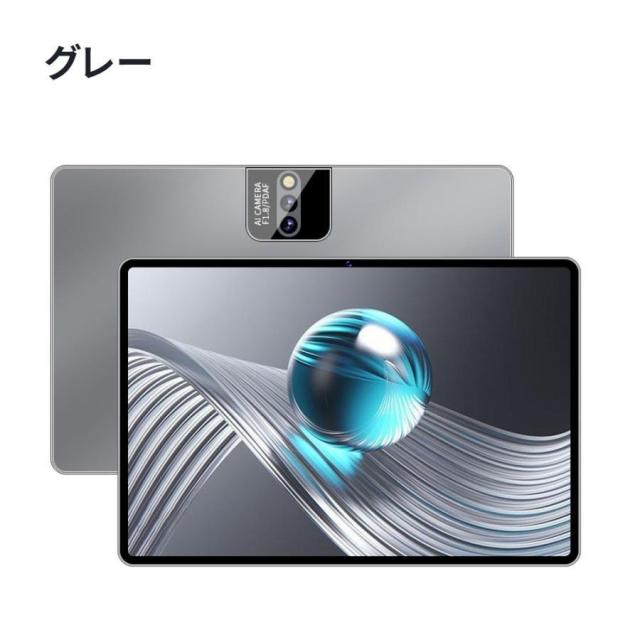 タブレット PC Android15 10インチ 8GB+256GB テレワーク 2560*1600 ネット授業 子供向け 動画視聴 Bluetooth WiFi 人気 誕生日 クリスマス プレゼント2025_8