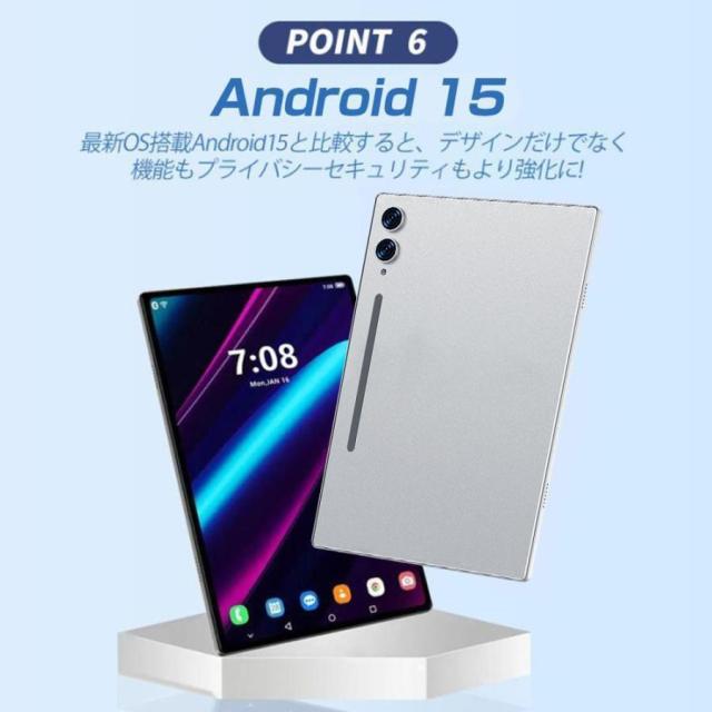 タブレット 本体 10.4インチ Android15 Wi-Fi6 動画視聴 タブレット Android15 PC 大画面10インチ 8GB+256GB 動画視聴