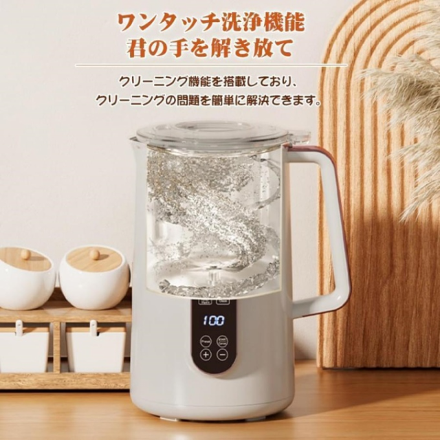 豆乳メーカー1.2L/1.5L大容量・12つの調理モード12時間予約 スープ お粥 ジャム 電気ジューサー ミキサー 304ステンレス 濾過不要 小型 静音_5