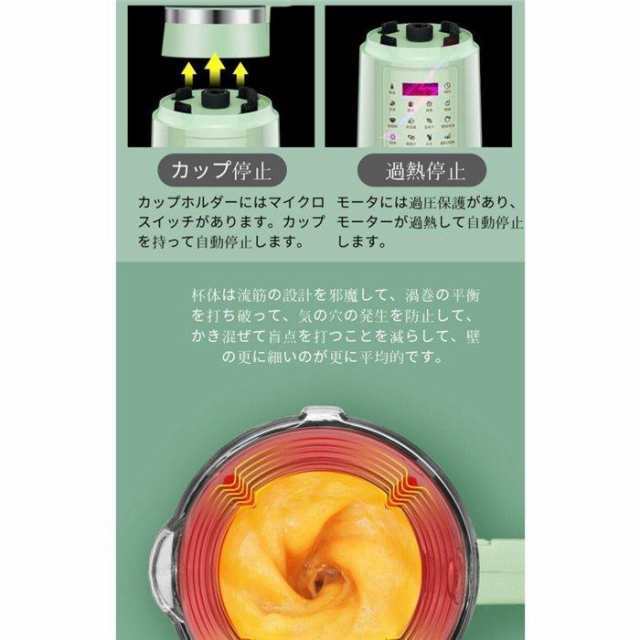 多機能ジューサー家庭用 ミニ豆乳メーカー ハイパワー多機能 健康調理機 混合豆乳機 ミキサー ジューサー スープマシン スープメーカー キッチン雑貨 110V_12