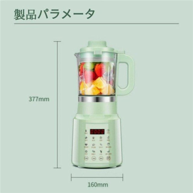 多機能ジューサー家庭用 ミニ豆乳メーカー ハイパワー多機能 健康調理機 混合豆乳機 ミキサー ジューサー スープマシン スープメーカー キッチン雑貨 110V_16