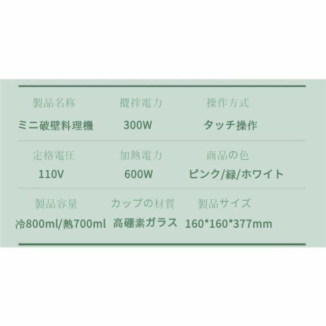 多機能ジューサー家庭用 ミニ豆乳メーカー ハイパワー多機能 健康調理機 混合豆乳機 ミキサー ジューサー スープマシン スープメーカー キッチン雑貨 110V_17