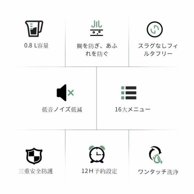 多機能ジューサー家庭用 ミニ豆乳メーカー ハイパワー多機能 健康調理機 混合豆乳機 ミキサー ジューサー スープマシン スープメーカー キッチン雑貨 110V_2