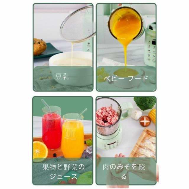 多機能ジューサー家庭用 ミニ豆乳メーカー ハイパワー多機能 健康調理機 混合豆乳機 ミキサー ジューサー スープマシン スープメーカー キッチン雑貨 110V_6