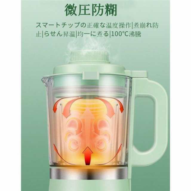多機能ジューサー家庭用 ミニ豆乳メーカー ハイパワー多機能 健康調理機 混合豆乳機 ミキサー ジューサー スープマシン スープメーカー キッチン雑貨 110V_9