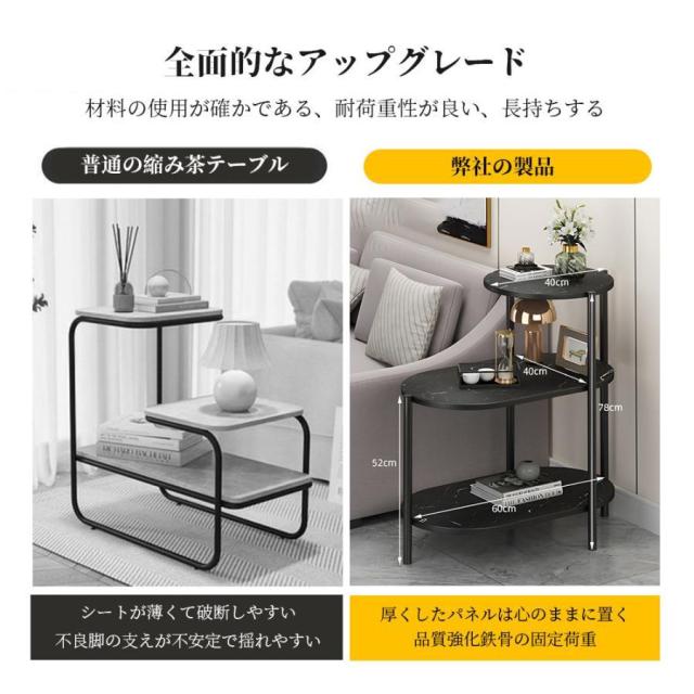 サイドテーブル ナイトテーブル おしゃれ ベッド ソファ スリム 収納 ミニ ローテーブル コーヒー 木目調 木製 加湿器台 消毒液 スタンド アンティーク 北欧_2