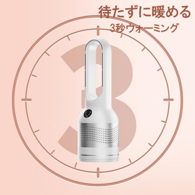 タワーファン 温風 冷風 冷暖タワーファン 夏冬両用 空気清浄 タワーファン 冷暖タイプ 電気ストーブ 冷暖兼用 電気 ヒーター 扇風機 羽なし 電気 ストーブ 省エネ 首振り 8段階風量調節 冷暖房 暖房器具 切タイマー_2
